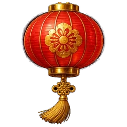 lantern