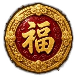 fortune